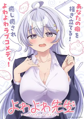 追风者