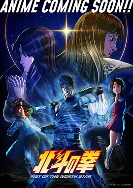 斗罗大陆2